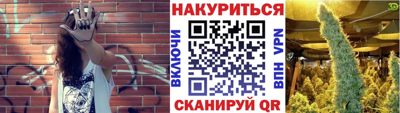 Все наркотики Ачинск Галлюциногенные грибы  ГАШИШ  Бошки Шишки  Альфа ПВП 