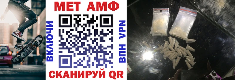 как найти наркотики  Ачинск  АМФЕТАМИН Розовый 