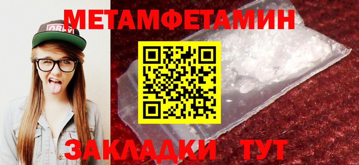 АМФ 97%  Вход с VPN  Ачинск 