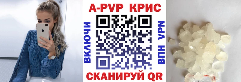 shop какой сайт  Ачинск  APVP СК 