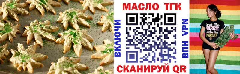 как найти наркотики  Ачинск  Еда ТГК марихуана 