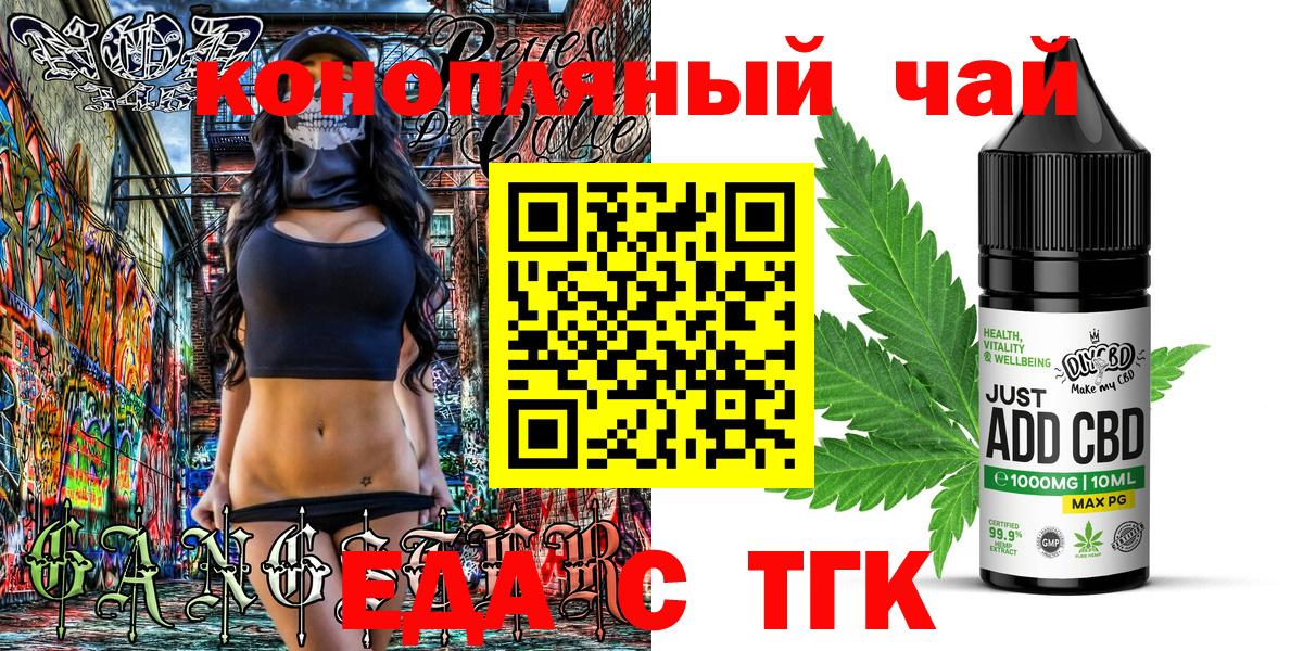 Конопля Ачинск