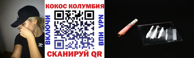 КОКАИН Fish Scale цена Ачинск