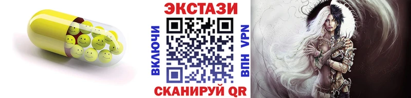 ЭКСТАЗИ 300 mg  хочу наркоту  Ачинск 