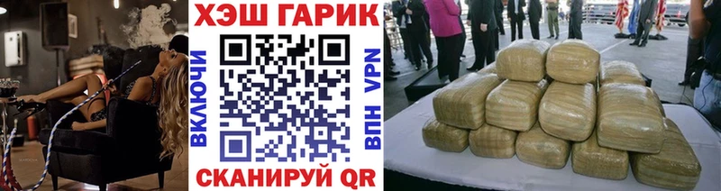 ГАШ гашик  Ачинск 
