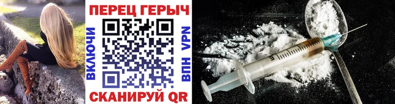 ГЕРОИН Афган  мега ссылка  Ачинск 