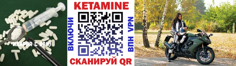 КЕТАМИН ketamine  Ачинск 