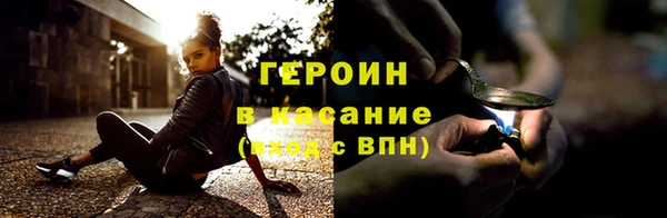 соль ск Каменногорск
