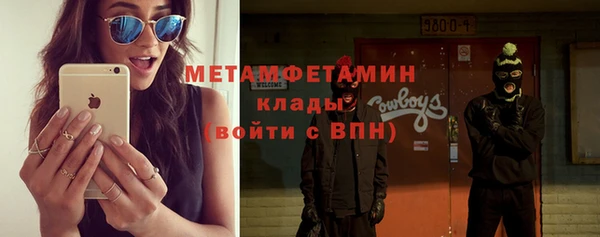 дистиллят марихуана Михайловка