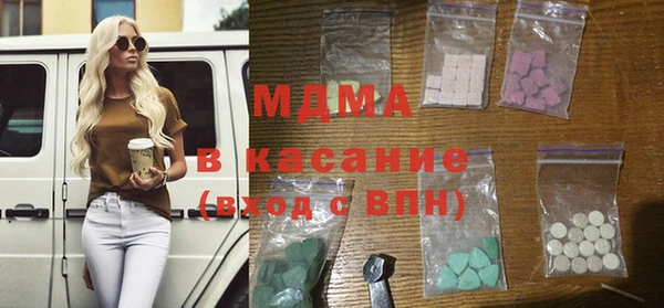 кокаин Михайловск