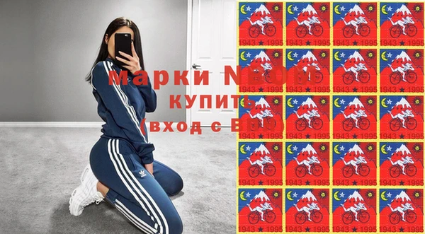 соль курить ск Алексеевка