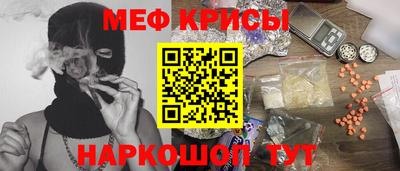 молекула духа Апшеронск