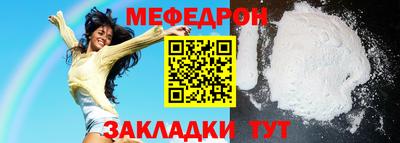 молекула духа Апшеронск