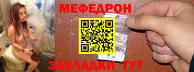 молекула духа Апшеронск