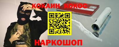 молекула духа Апшеронск