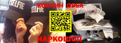 молекула духа Апшеронск