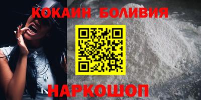 молекула духа Апшеронск