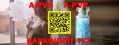 прущая мука Балашиха