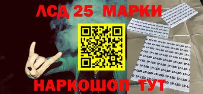 молекула духа Апшеронск