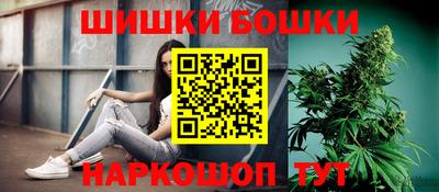 молекула духа Апшеронск