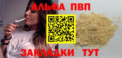 гашик Аргун