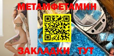 молекула духа Апшеронск