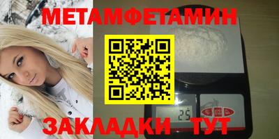 мдма Балаково