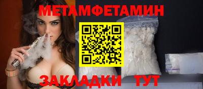 молекула духа Апшеронск