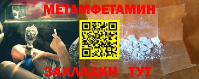 гашик Аргун