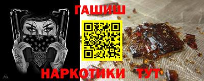 молекула духа Апшеронск