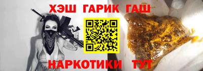 гашик Аргун