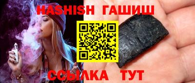 молекула духа Апшеронск