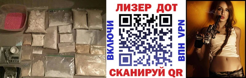 ЛСД экстази ecstasy закладки Ачинск