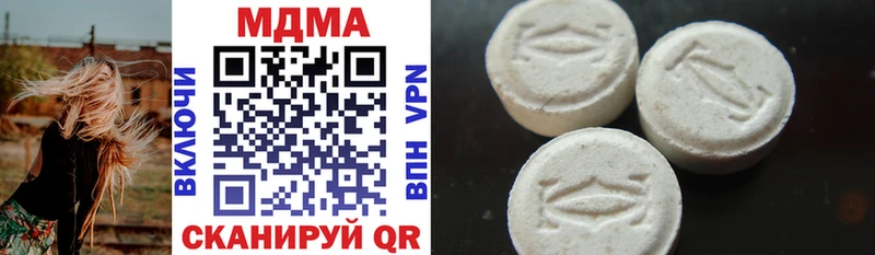 MDMA молли  Ачинск 