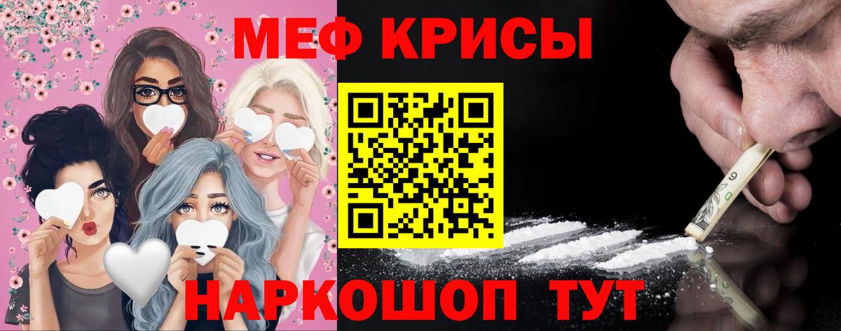 МЕФ  Ачинск