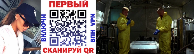 Метамфетамин витя  цены   Ачинск 