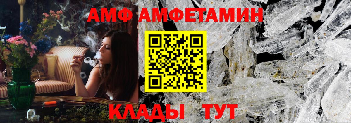 Метамфетамин Methamphetamine Ачинск