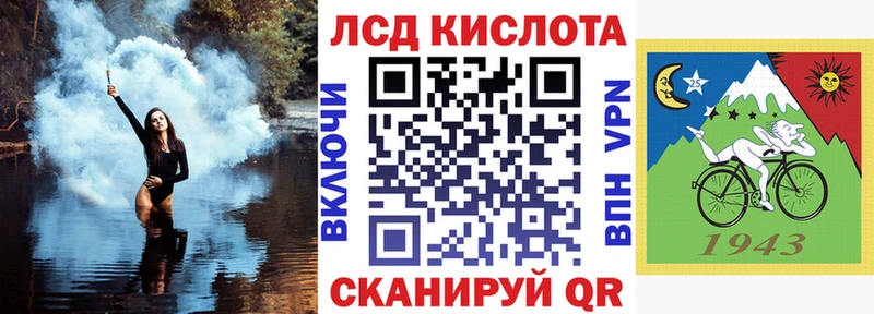 Марки 25I-NBOMe 1,5мг Ачинск