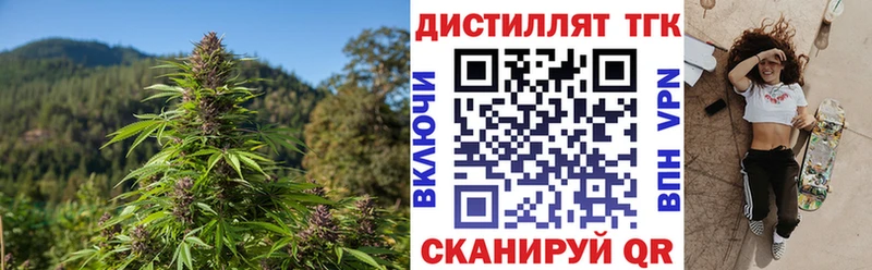 Дистиллят ТГК концентрат  Ачинск 
