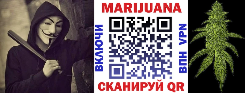 Марихуана сатива  наркота  Ачинск 